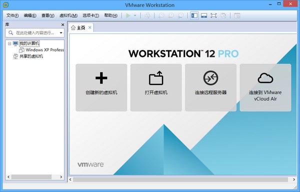 VMware绿色版下载