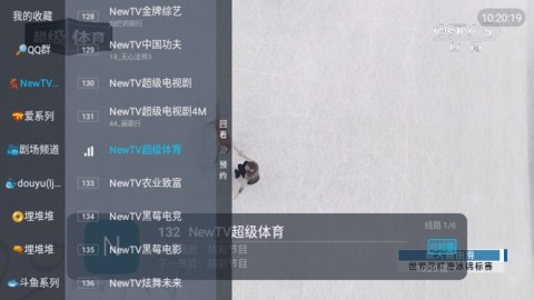 鲨鱼影视TV官方版