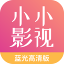 小小影视大全appv2.1.0安卓版