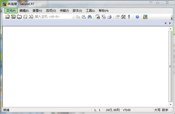SecureCRT破解版下载