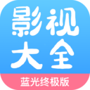 七七影视大全APP 最新版本v2.5.2