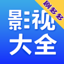 剧多多影视大全 v1.15安卓版