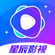 星辰影院高清版APP手机版 v2024安卓版