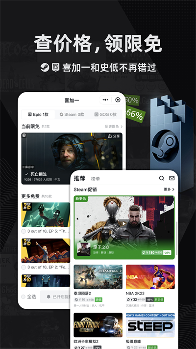 小黑盒app