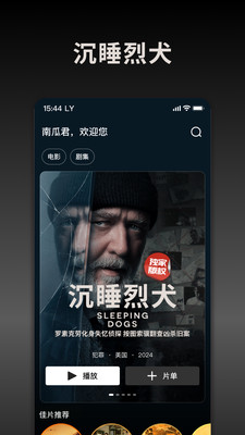 南瓜电影app