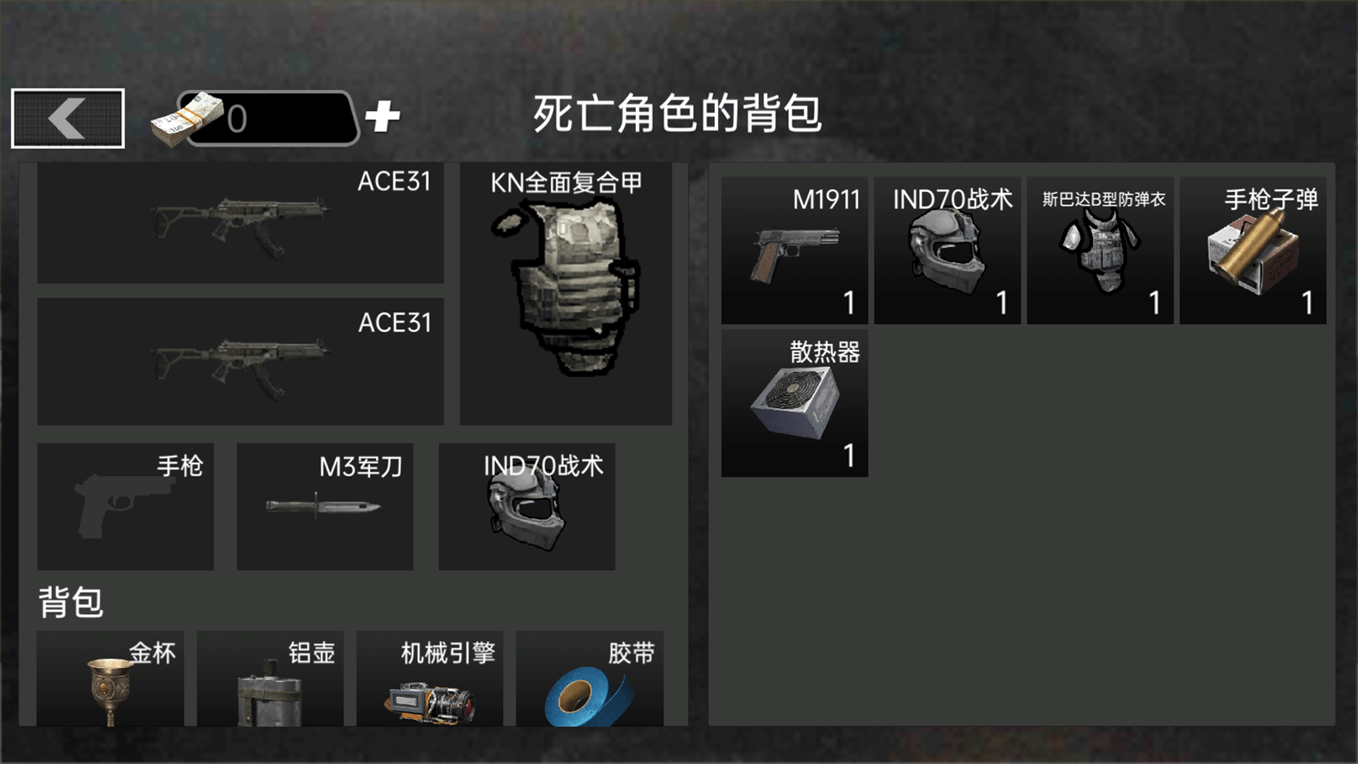 战区射击突围手机版