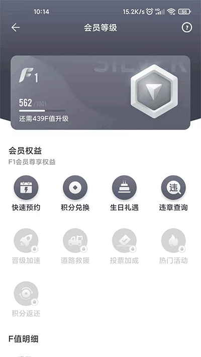 一汽丰田app