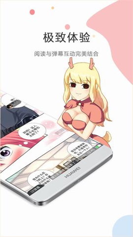 触手play漫画官方版