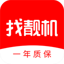 找靓机app