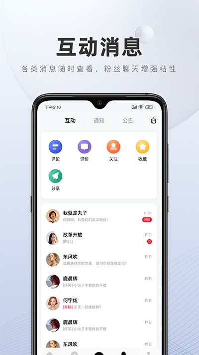 百家号app