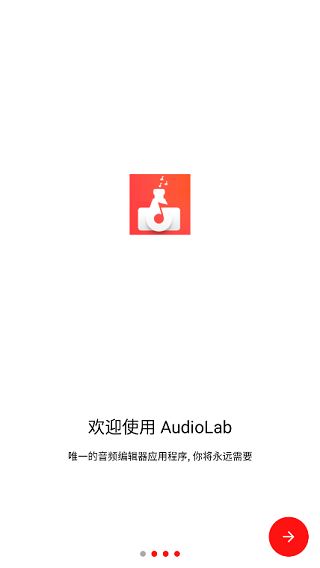 Audiolabapp