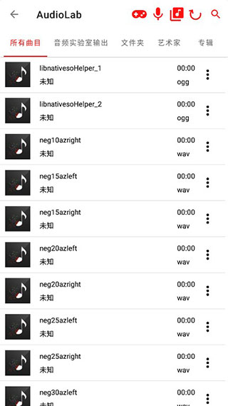 Audiolabapp