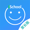 爱上学家长版(iSchool)