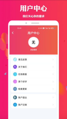 92看看影院APP