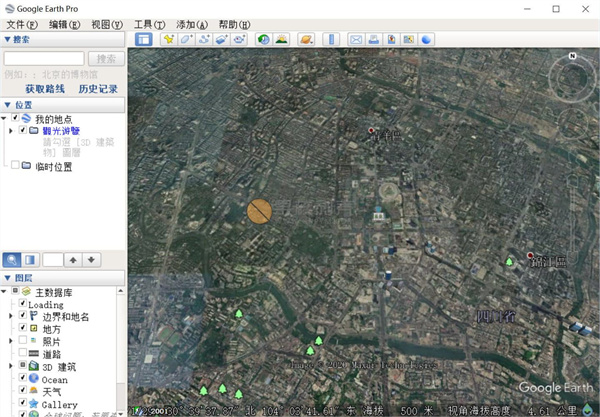 google earth pro(谷歌地球专业版)下载