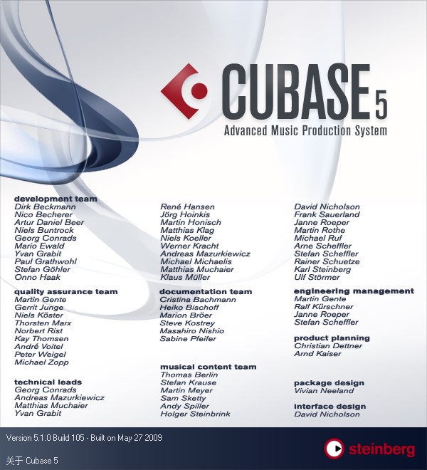 cubase5中文版下载