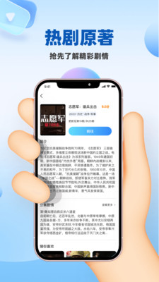 人人影视大全APP