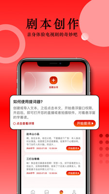 草民影视app