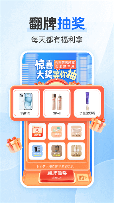 白鲸鱼旧衣服回收app