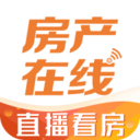 房产在线APP 官方版v3.61.10