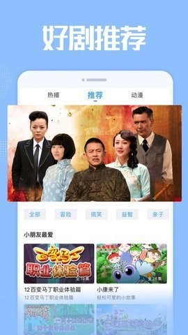 青青影视下载2024最新版