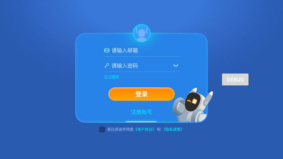 智能机器狗loona软件手机版