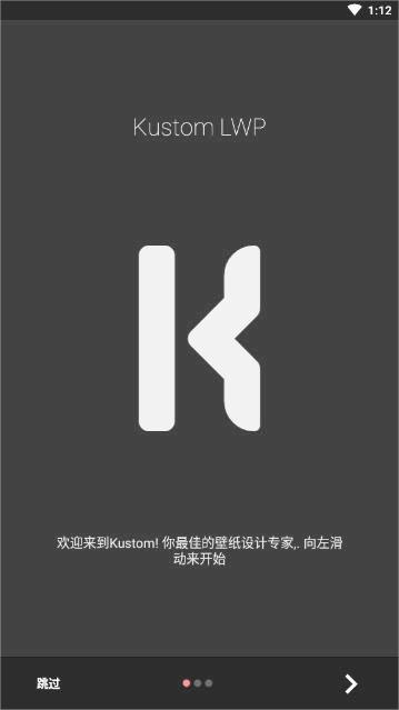 KLWP动态壁纸APP