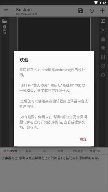 KLWP动态壁纸APP