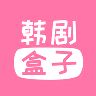 韩剧盒子APP官方版 v1.33.0安卓版