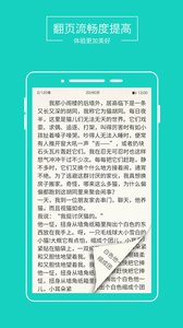 言情小说888官方版