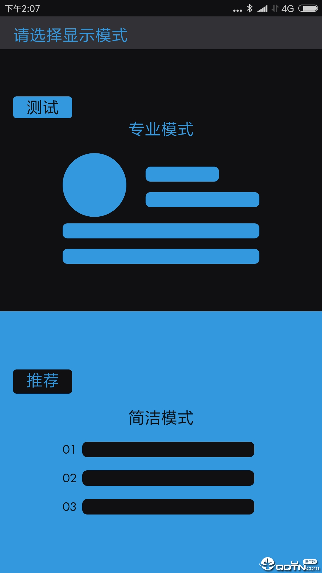 美图METTLE APP