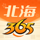 北海365APP 安卓版v5.7.4