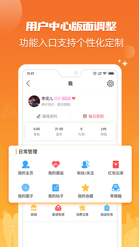 北海365APP