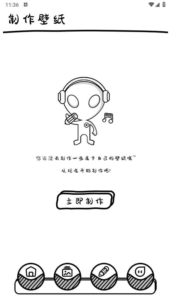 萌萝社APP破解版