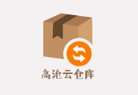 高沧云仓库app