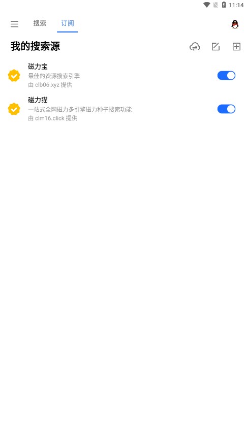 磁力链接播放器APP(搜磁器代替)