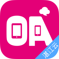 湛云OA手机APP 官方版v1.2.16