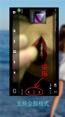 快点播万能播放器APP