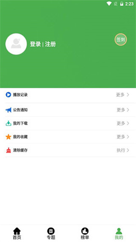 黄瓜影视大全