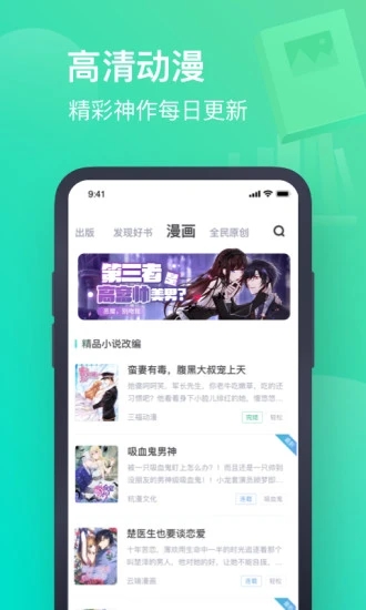 书旗小说免费版APP