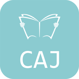 CAJ浏览器APP