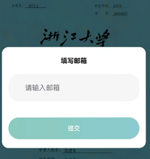 CAJ浏览器app