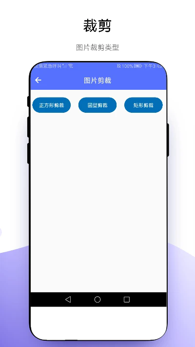 小软全能工具包APP