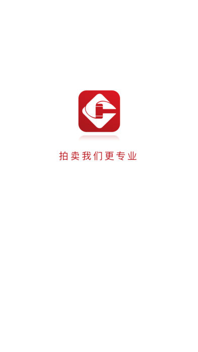 中拍平台APP