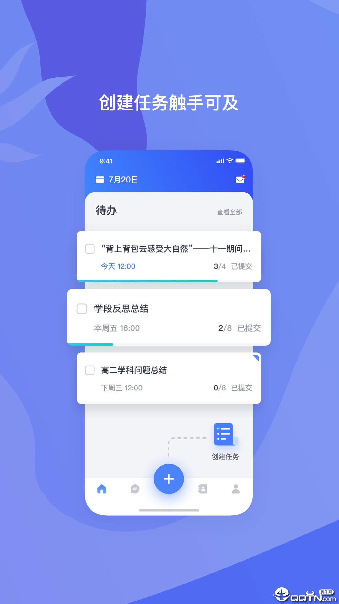 希悦校园APP