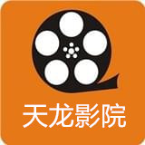 天龙高清影院APP 安卓版v24.9.0