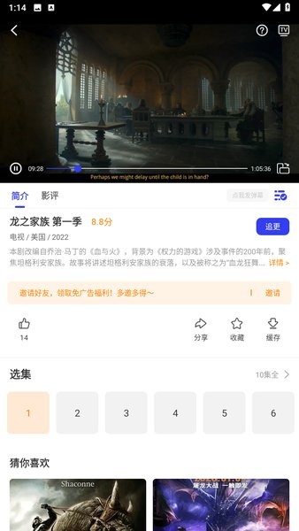 包子影视大全APP