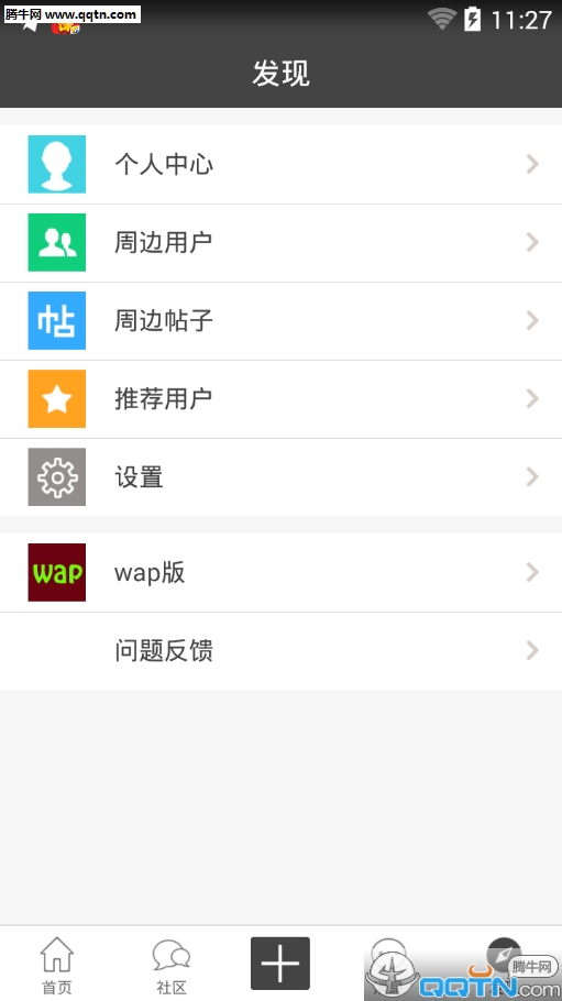 木工爱好者APP