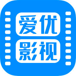 爱优影视大全APP 官方版v1.8.0