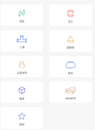 五金手册app下载